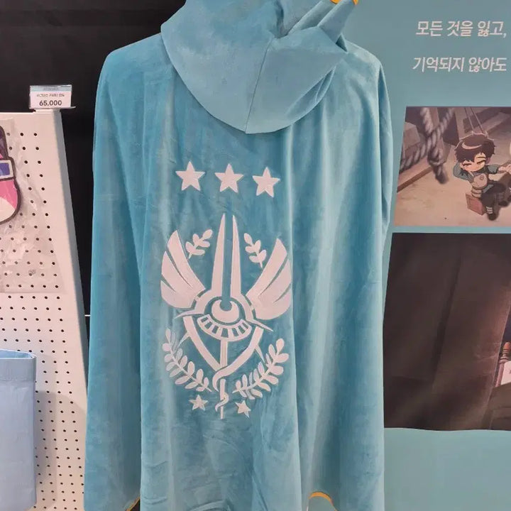 [BUNJANG] MapleStory Cygnus Knights Cape (Limited Edition) / [한국한정판]메이플스토리 시그너스 기사단 망토