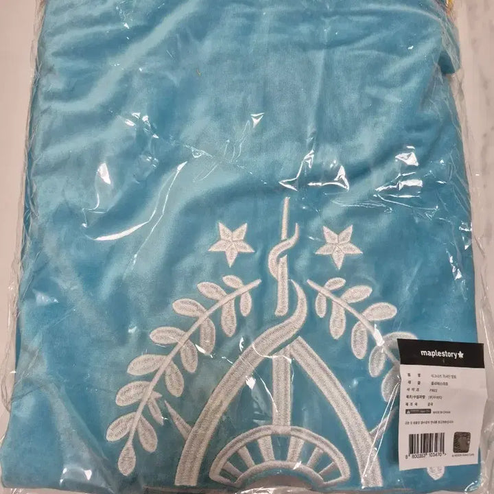 [BUNJANG] MapleStory Cygnus Knights Cape (Limited Edition) / [한국한정판]메이플스토리 시그너스 기사단 망토