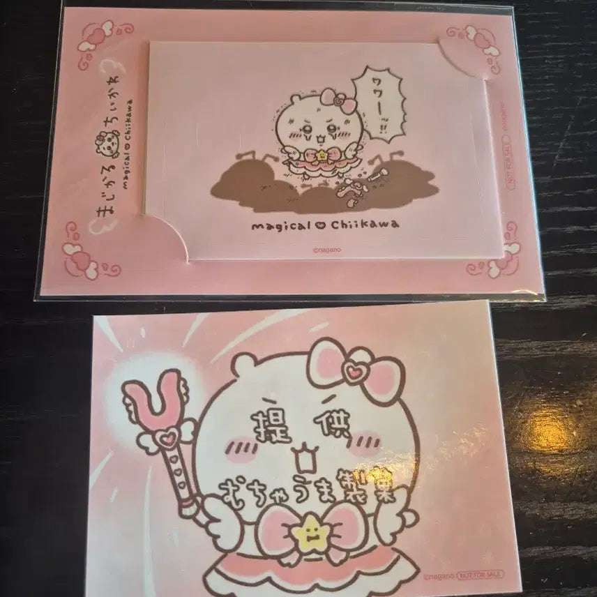 [BUNJANG] Chiikawa Magical Popup Limited Edition Event Prize / 치이카와 매지컬 팝업 5만원 특전