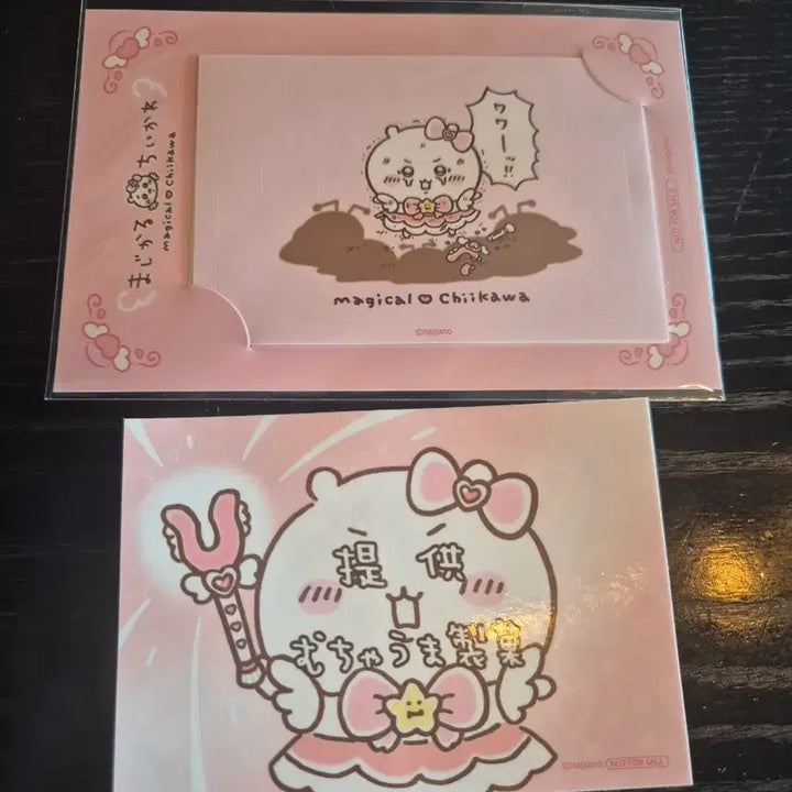 [BUNJANG] Chiikawa Magical Popup Limited Edition Event Prize / 치이카와 매지컬 팝업 5만원 특전