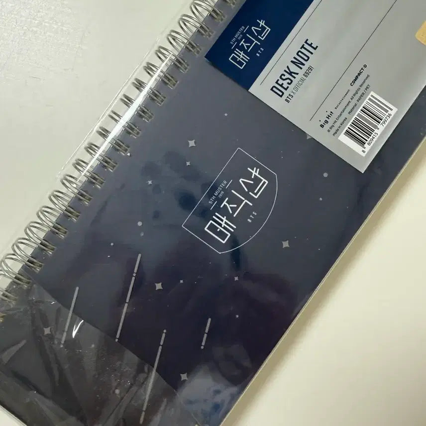 [BUNJANG] BTS Magic Shop Desk Note / 방탄 매직샵 데스크노트