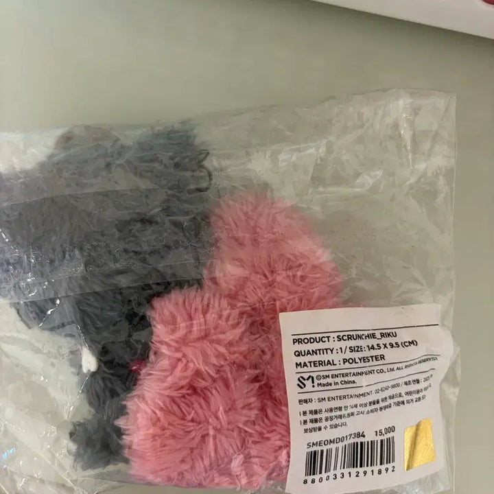 [SOLD OUT] 쿠리 스크런치 처분