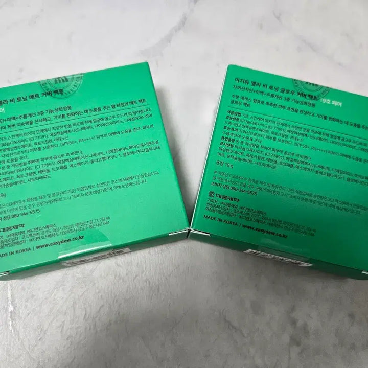 [BUNJANG] Easydew Mellavi Toning Matte Cover Pact SPF50+ PA++++ (Fair) / 이지듀 멜라비 토닝 매트 커버 팩트 19 페어 새상품