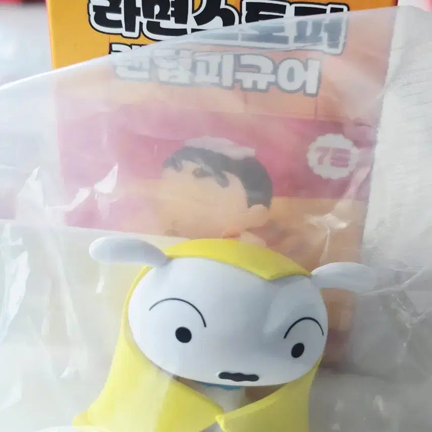 [BUNJANG] Crayon Shin-chan Snowball Hidden Version Ramen Stopper / 짱구는못말려 라면스토퍼 흰둥이 히든 판매합니다.