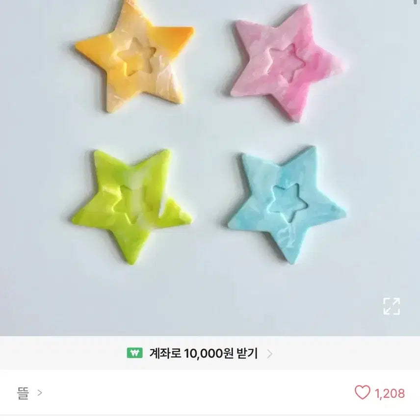 [BUNJANG] StarTalk Recycled MagSafe Grip Tok / 뜰 스타톡 그립톡 판매 리사이클 맥세이프