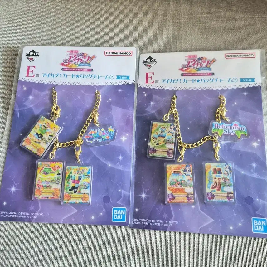 [BUNJANG] Aikatsu! Lottery Prize E Card Charms (Set of 2) / 아이카츠 쿠지 E상 카드 참 2개
