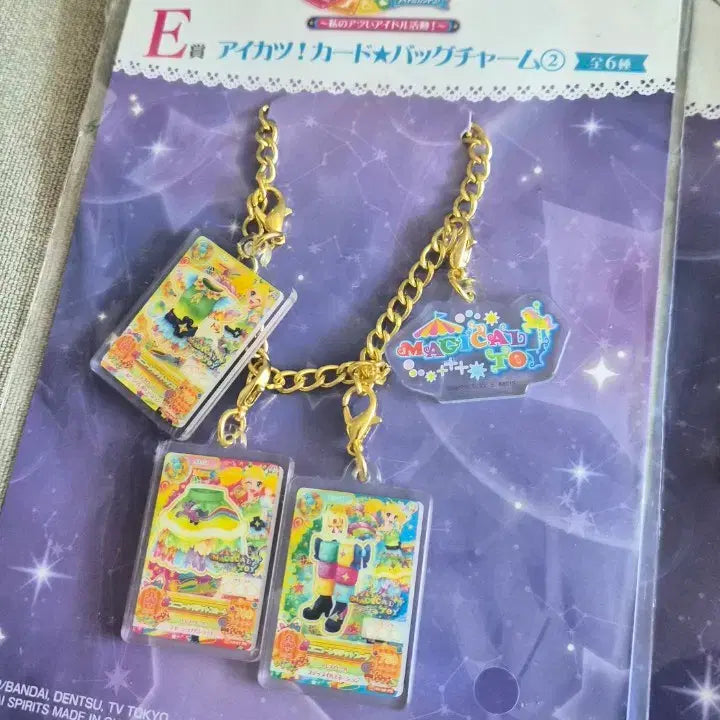 [BUNJANG] Aikatsu! Lottery Prize E Card Charms (Set of 2) / 아이카츠 쿠지 E상 카드 참 2개