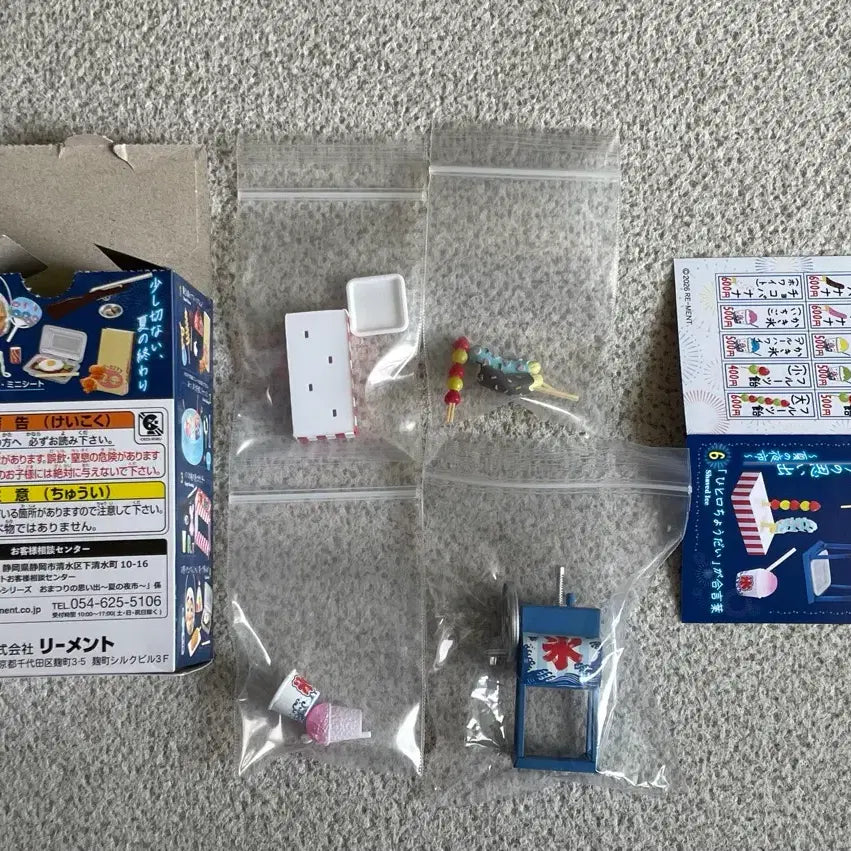[BUNJANG] Re-Ment Festival Memories Miniatures - &