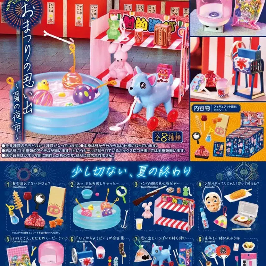 [BUNJANG] Re-Ment Festival Memories Miniatures - &