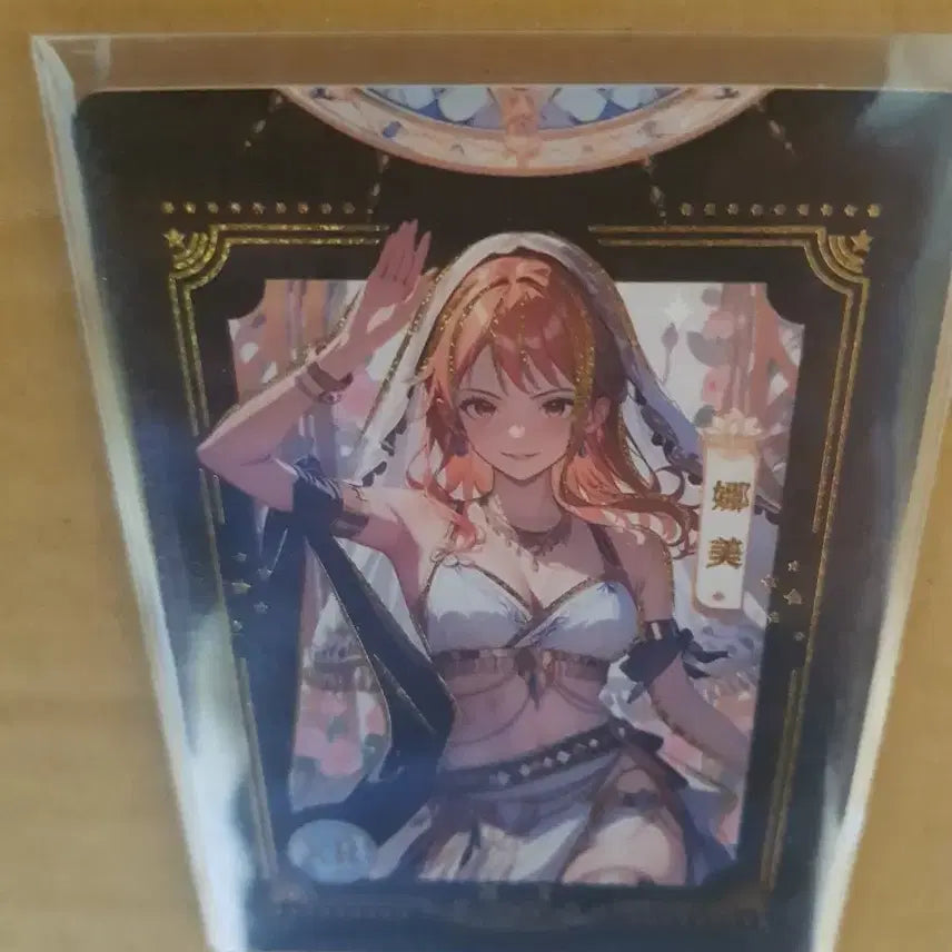 [BUNJANG] One Piece Namie Character Card / 나미 원피스 캐릭터 카드