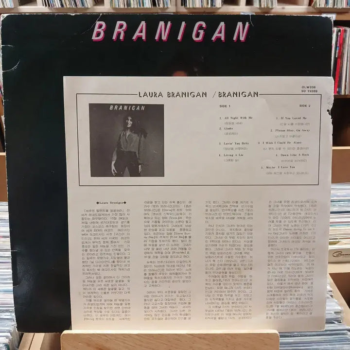 [BUNJANG] Laura Branigan "Charms" LP Record / 추억의 히트 팝 로라 브라니건 앨범 LP