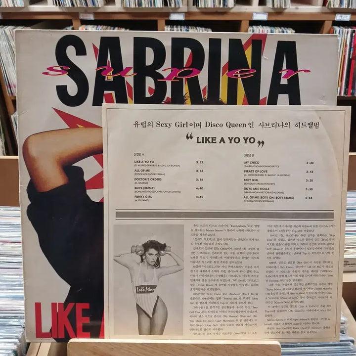 [BUNJANG] Sabrina - Like a Yo Yo LP Vinyl Record / 희귀 사브리나 슈퍼 LP 앨범 LIKE A YO YO 할인