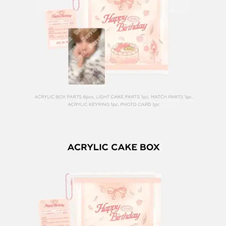[SOLD OUT] 유우시 생일 2026 아크릴 케이크 박스 LED 키링 새상품