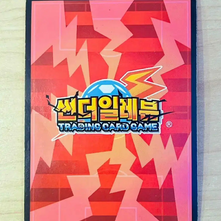 [BUNJANG] Thunder Eleven Wormhole Trading Card / [썬더일레븐 카드] 웜홀