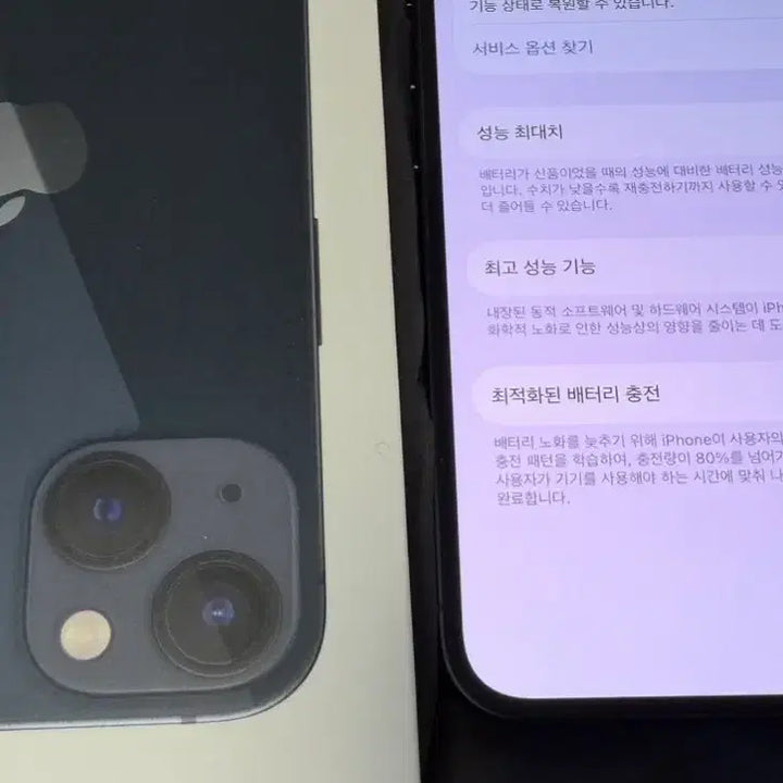 [BUNJANG] Apple iPhone 13 Midnight 128GB / 아이폰 13 미드나이트 128기가