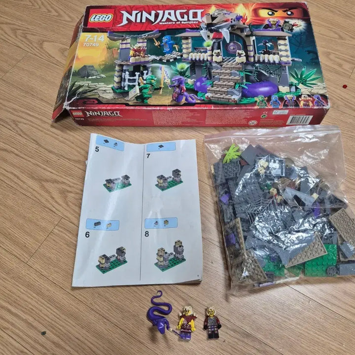 [BUNJANG] LEGO Ninjago 70749 Jay&