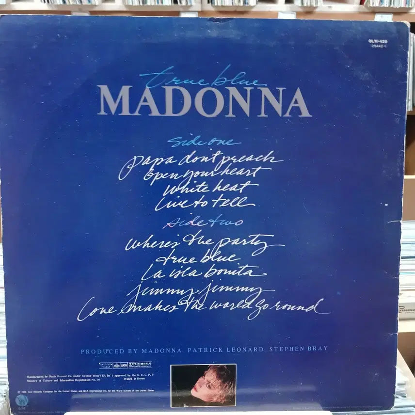 [BUNJANG] Madonna &