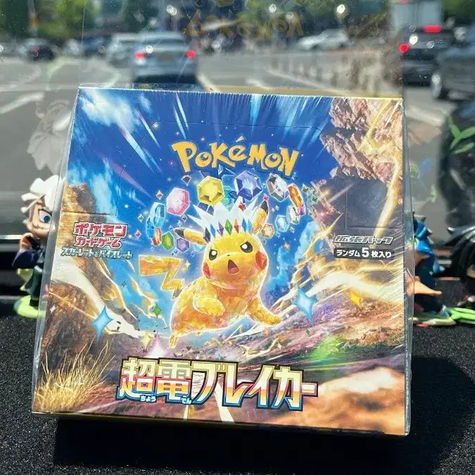 [BUNJANG] Pokemon Trading Card Box Japanese Edition Sealed / 일판 포켓몬카드박스 미개봉