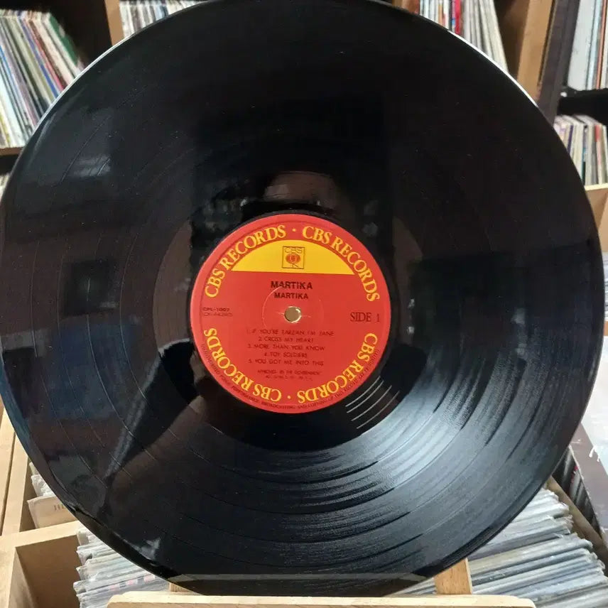 [BUNJANG] Matica 1st Album Toy Soldier LP / 민트 희귀 토이솔저 수록 마티카 1집 LP