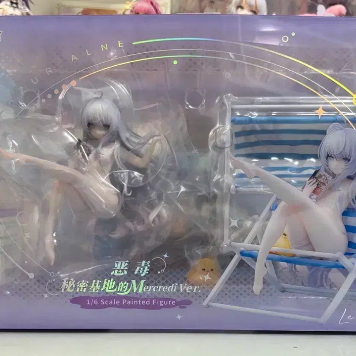 [BUNJANG] Azur Lane R-Maliard Secret Base Mercredi 1/6 Scale Figure / 벽람항로 르말랭 비밀기지의 Mercredi 1/6 스케일 피규어