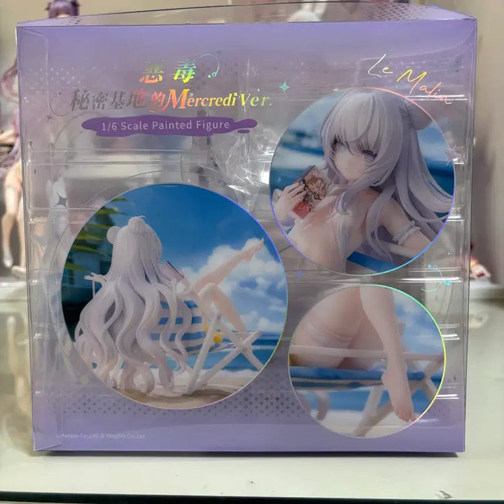 [BUNJANG] Azur Lane R-Maliard Secret Base Mercredi 1/6 Scale Figure / 벽람항로 르말랭 비밀기지의 Mercredi 1/6 스케일 피규어