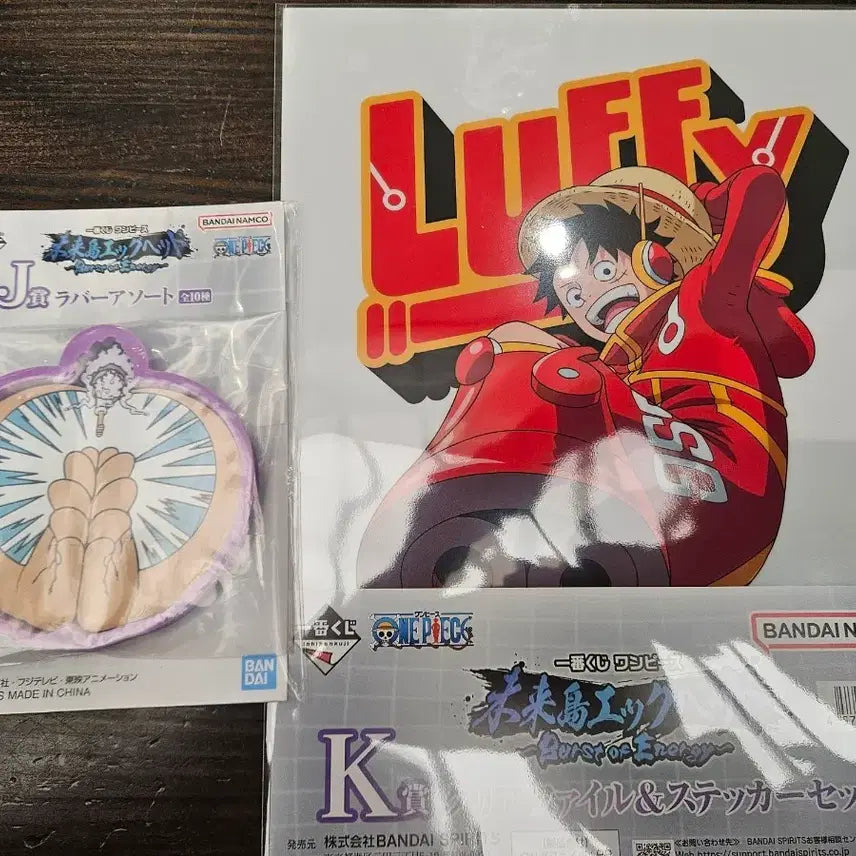 [BUNJANG] One Piece Monkey D. Luffy Rubber Coaster &amp; Clear File Bundle / 원피스 J상,K상 루피 고무 코스터 클리어파일 일괄 판매