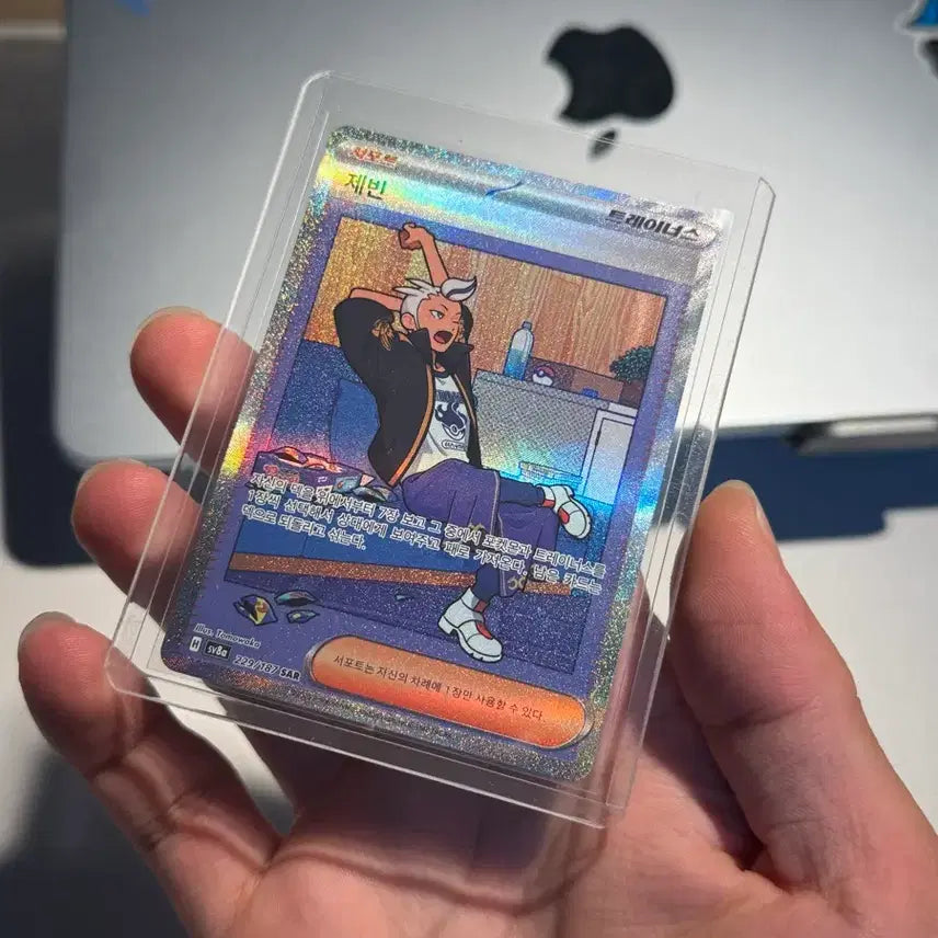 [BUNJANG] Pokémon Card Javin SAR / [포켓몬카드] 제빈 sar