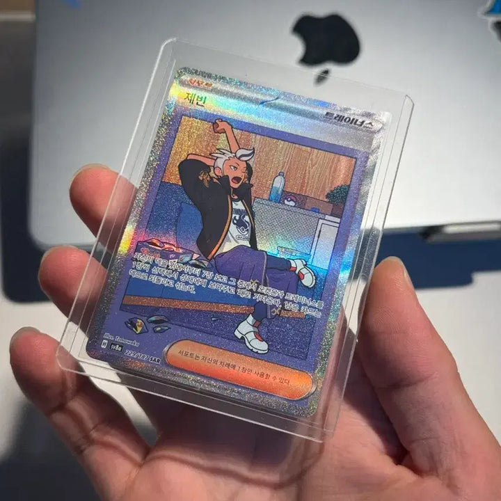 [BUNJANG] Pokémon Card Javin SAR / [포켓몬카드] 제빈 sar