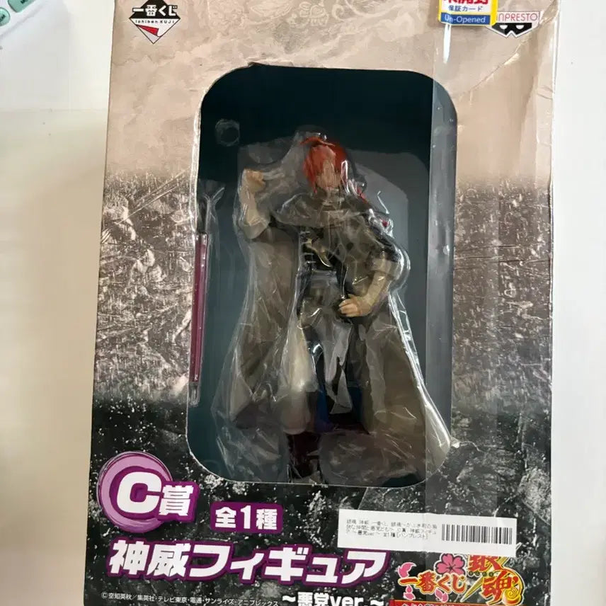 [BUNJANG] Gintama Kabuki District Kamui Figure (Prize C) / 은혼 쿠지 C상 카무이 피규어