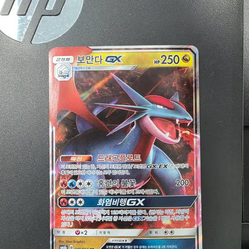 [BUNJANG] Baxley GX Trading Card / 보만다GX
