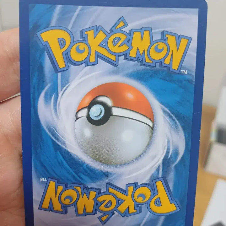 [BUNJANG] Pokemon Card Froakie 031/150 / 포켓몬카드 개구마르 031/150