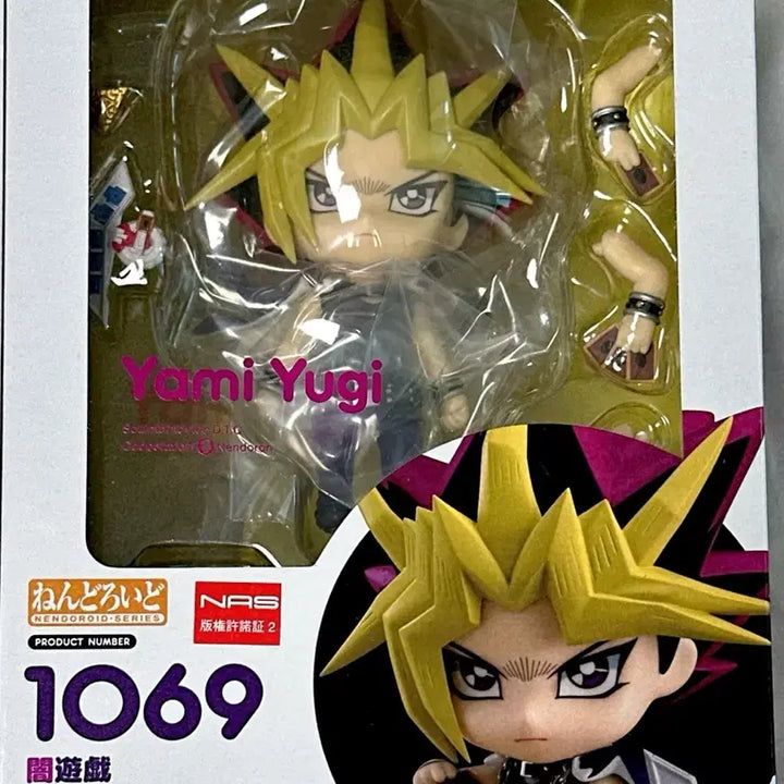 [BUNJANG] Yu-Gi-Oh! Yugi Mutou Nendoroid Figure / 유희왕 피규어 어둠의 유우기 넨도로이드