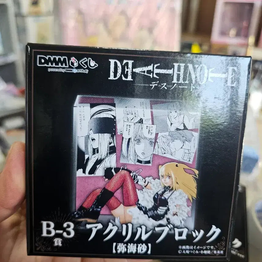 [BUNJANG] DMM Death Note Misa Amane Acrylic Stand (Sealed) / (택배비포함 미개봉) DMM 데스노트 B상 미사 아크릴