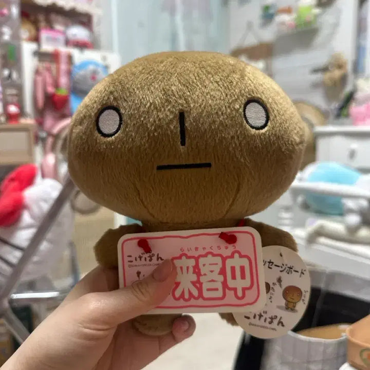 [BUNJANG] Kogeppang Japanese Vintage Doll / 코게빵 일본 고전 인형