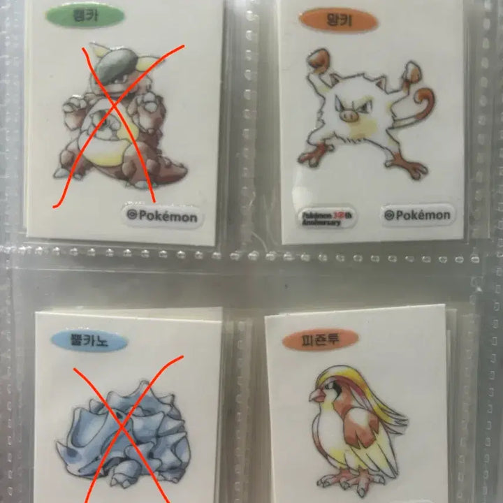 [BUNJANG] Pokemon 30th Anniversary Stickers - Artwok Series / 포켓몬 30주년 띠부씰 30주년 아트워크(아트웍) 최저가로 팝니다!!