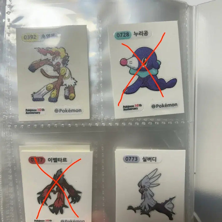 [BUNJANG] Pokemon 30th Anniversary Stickers - Artwok Series / 포켓몬 30주년 띠부씰 30주년 아트워크(아트웍) 최저가로 팝니다!!