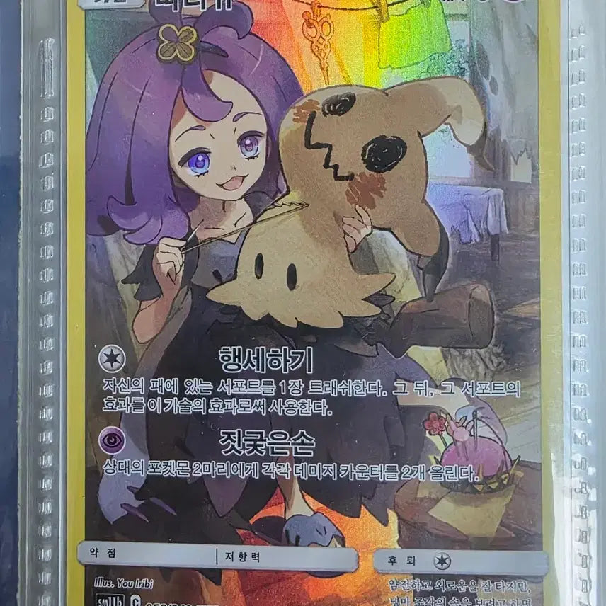 [BUNJANG] Pokemon Card Bundle Set / 포켓몬카드