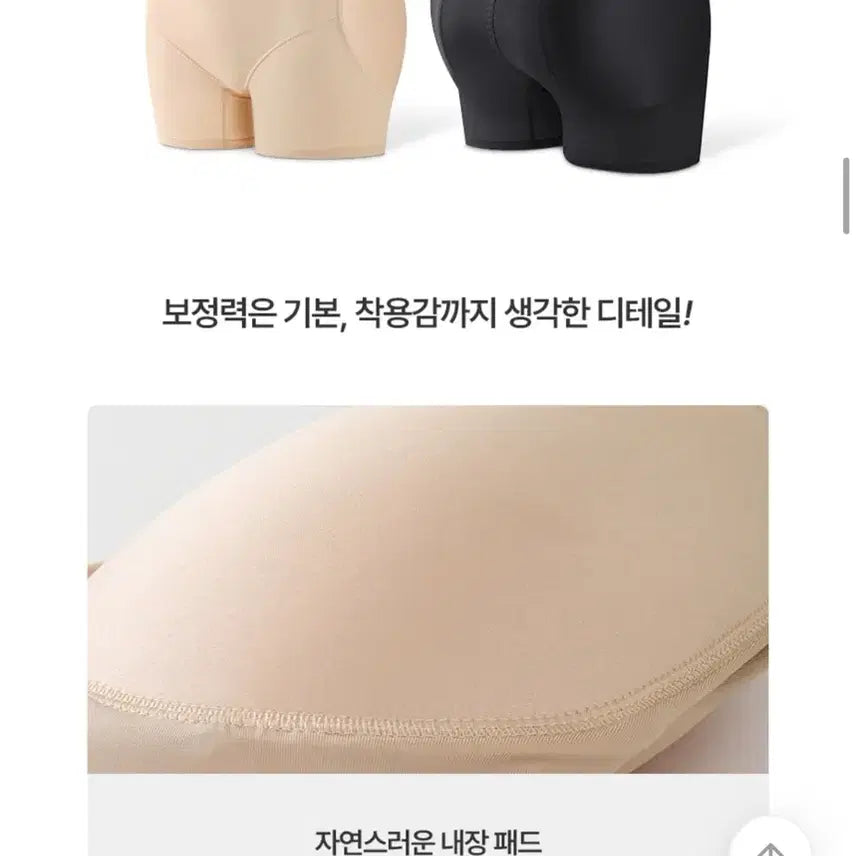 [BUNJANG] Hip Dip Pad Body Shaper Shorts - Sealed / 골반패드 골반뽕 힙딥패드 보정속바지 속옷 미개봉 새상품