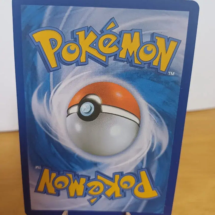 [BUNJANG] Pokemon Card Magcargo 114/173 / 포켓몬 카드 먹고자 114/173