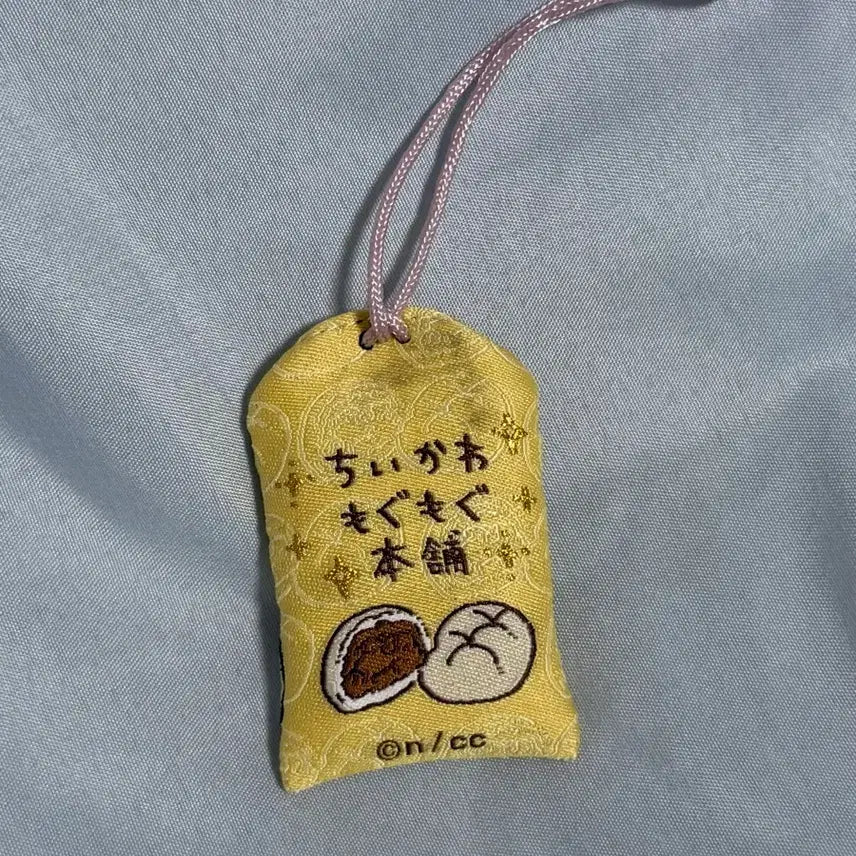 [BUNJANG] Chiikawa Usagi Mogumoguhonpo Limited Omamori Charm / 치이카와 우사기 모구모구혼포 한정 오마모리 부적