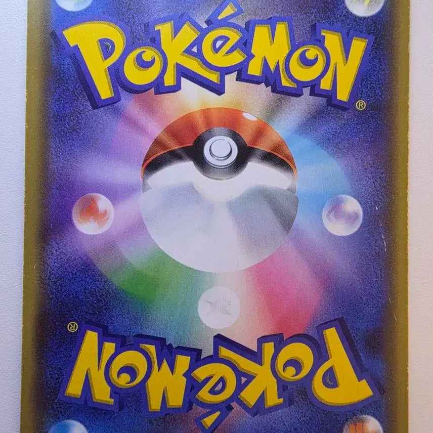 [BUNJANG] Vintage Japanese Pokemon Card Ninetales GX / 빈티지)포켓몬카드 일판 나인테일GX