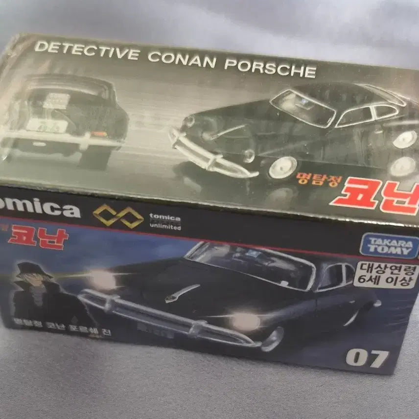 [BUNJANG] Detective Conan Tomica Shinichi Kudo Car / 명탐정 코난 토미카 진