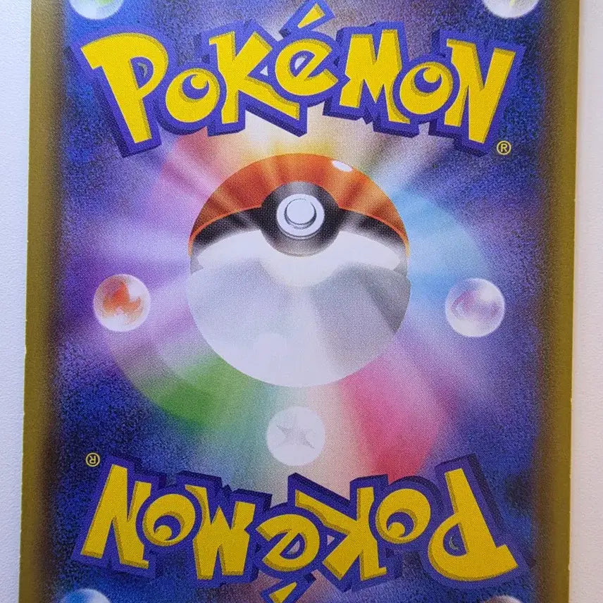 [BUNJANG] Vintage Japanese Pokemon Card Kerudio GX / 빈티지)포켓몬카드 일판 케르디오GX