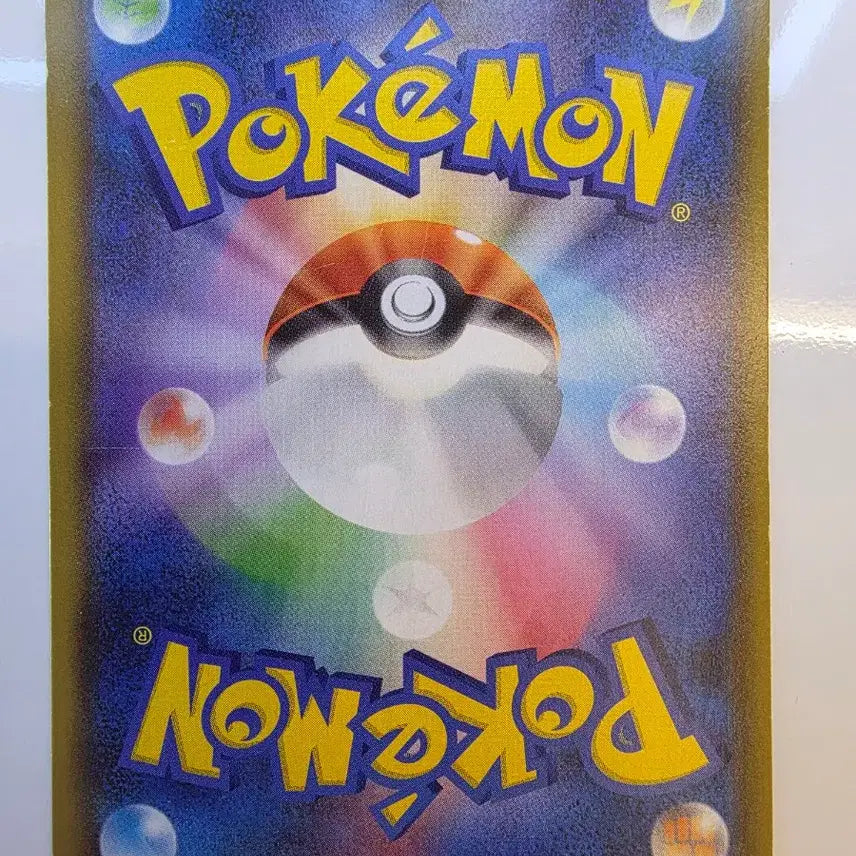 [BUNJANG] Vintage Japanese Pokemon Card - Blastoise GX / 빈티지)포켓몬카드 일판 거북왕GX