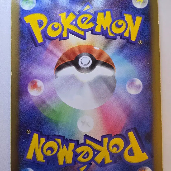 [BUNJANG] Pokemon Card 2009 Phantom Holo (Japanese Vintage) / 빈티지)포켓몬카드 일판 2009 팬텀 홀로