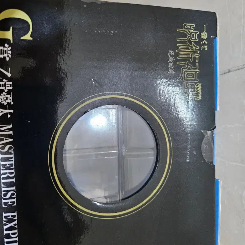 [BUNJANG] Jujutsu Kaisen Yuta Okkotsu G Prize Figure (Sealed) / 미개봉)주술회전 G상 옷코츠 유타 피규어