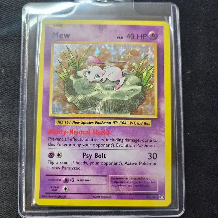 [BUNJANG] North American Edition 20th Anniversary Pokemon Card / 북미판 20주년 뮤