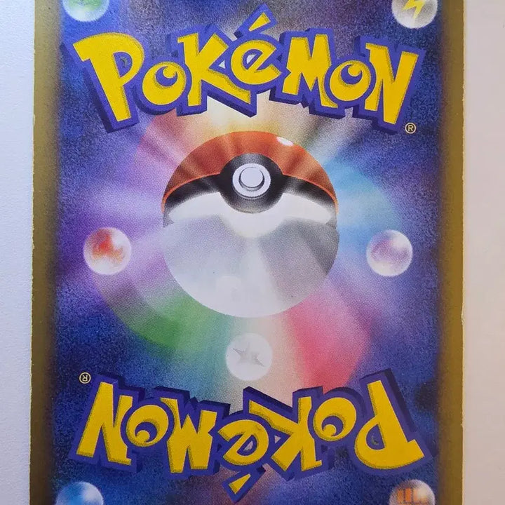 [BUNJANG] Vintage Japanese 2009 Marill Holo Pokémon Card / 빈티지)포켓몬카드 일판 2009 마릴리 홀로