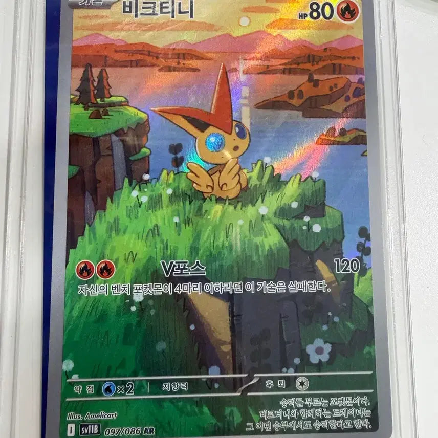 [BUNJANG] Pokemon Card Victini AR, Pokepad SR Bundle Set / 포켓몬카드 비크티니ar, 포켓패드sr등 판매합니다