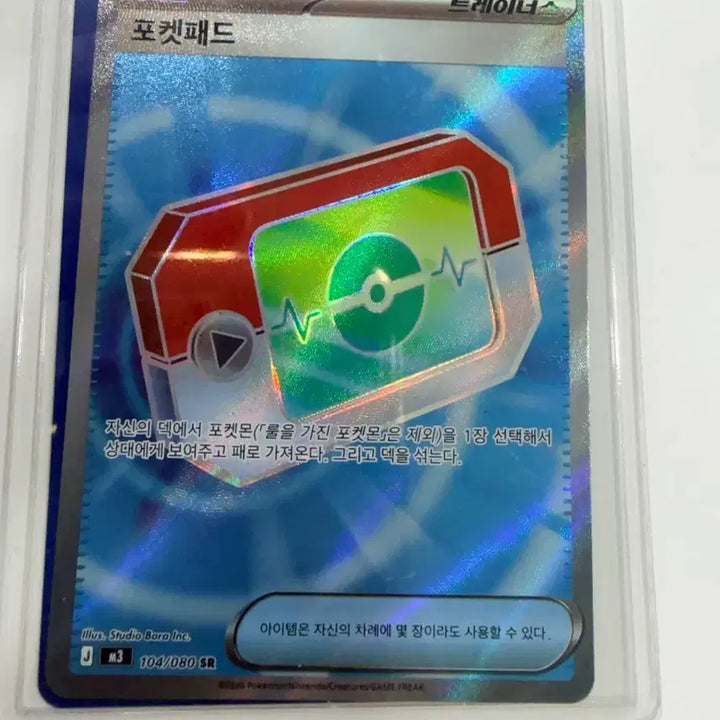[BUNJANG] Pokemon Card Victini AR, Pokepad SR Bundle Set / 포켓몬카드 비크티니ar, 포켓패드sr등 판매합니다